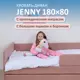 Кровать Romack Jenny 80x180 см цвет роза
