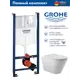 Инсталляция GROHE Rapid SL с клавишей 3 режима с клавишей матовый хром и унитаз ADT 52x36.5 Long Vortex микролифт белый глянцевый конус