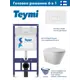 Инсталляция Teymi Aina 52 T70011 с клавишей Helmi белый матовый T70018WM и унитаз подвесной ADT Long 52x36.5 Vortex белый глянцевый конус