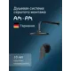 Душевая система скрытого монтажа с тропическим душем AM.PM X-Joy FB85A2R002 цвет черный