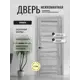 Комплект межкомнатной двери Дверипро Тринити остеклённая 200x80см ПВХ цвет ривьера айс с коробом и наличниками