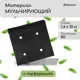 Мульчирующий материал Greengo 1415668 1.6x10 м полипропилен черный