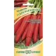 Семена овощей Гавриш морковь Красная королева 150 шт.
