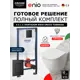 Комплект инсталляция с унитазом Grohe 472008 цвет белый