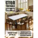 Стол прямоугольный Thetable 2.21 200 90 32 3.1 200x90 см композитный материал цвет белый