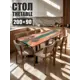 Стол прямоугольный Thetable 3.10 200 90 32 1.1 200x90 см композитный материал цвет коричневый
