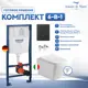 Комплект 6 в 1: инсталляция Grohe Solido 38811KFO с подвесным безободковым унитазом Amore di Mare Garda Tornado P310-T и сиденье микролифт