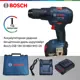 Дрель-шуруповерт аккумуляторная ударная бесщеточная Bosch Professional GSB 18V-50 06019H5120, 18 В Li-Ion 2x2 Ач