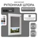 Рулонная штора Унистайл Унистайл кассетная рулонная штора - Блэкаут 56x120 см цвет серый