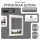 Рулонная штора Унистайл Унистайл кассетная рулонная штора - Блэкаут 74x130 см цвет серый