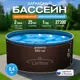 Бассейн каркасный круглый Larimar PC5500204LP 550x125 см 28400 л