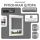Рулонная штора Унистайл Унистайл кассетная рулонная штора - Блэкаут 80x120 см цвет серый