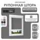 Рулонная штора Унистайл Унистайл кассетная рулонная штора - Блэкаут 84x130 см цвет серый