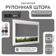Рулонная штора Унистайл Унистайл кассетная рулонная штора - Блэкаут 92x130 см цвет серый