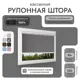 Рулонная штора Унистайл Унистайл кассетная рулонная штора - Блэкаут 94x120 см цвет серый