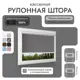 Рулонная штора Унистайл Унистайл кассетная рулонная штора - Блэкаут 120x130 см цвет серый