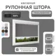 Рулонная штора Унистайл Унистайл кассетная рулонная штора - Блэкаут 140x165 см цвет серый