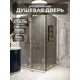 Душевой уголок H.A.G VISION VS 80x110см профиль золотой стекло тонированный