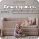 Детский диван-кровать Izzihome Dream line с матрасом и чехлом ящиком и бортиком 88x80x168 см ДСП цвет бежевый