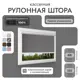 Рулонная штора блэкаут Унистайл RKRBLSER088155, 88x155 см, цвет серый