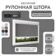 Рулонная штора блэкаут Унистайл RKRBLSER098165, 98x165 см, цвет серый