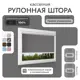 Рулонная штора блэкаут Унистайл RKRBLSER100140, 100x140 см, цвет серый