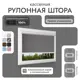 Рулонная штора блэкаут Унистайл RKRBLSER105140, 105x140 см, цвет серый