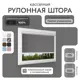 Рулонная штора блэкаут Унистайл RKRBLSER115150, 115x150 см, цвет серый