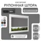 Рулонная штора блэкаут Унистайл RKRBLSER115155, 115x155 см, цвет серый