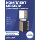 Комплект мебели для ванной Gossman Флай 60 тумба со столешницей раковиной и зеркалом напольная цвет дуб соном/серый