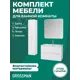 Комплект мебели для ванной Gossman Адель-норма 80 тумба с раковиной и пенал подвесная цвет белый