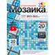 Мозаика стеклянная Керамоград Kg302p_20 30.5x30.5 см цвет синий