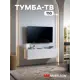 Тумба под телевизор Mebelson Ярослава 110х30х35 см ЛДСП цвет белый