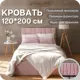 Кровать Izzihome Kelly KY18 169x100x212 см ДСП цвет розовый