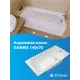Прямоугольная ванна 1Acreal Gamma Щ0000025829 абс/пмма 140x70см