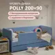 Кровать-тахта Romack Polly с матрасом 97x80x208 см ДСП цвет лазурный
