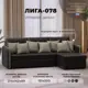 Диван раскладной Лига диванов Лига-078 угол правый 213x89x162 см эко-кожа цвет grifon 12 коричневый/grifon 04 бежевый
