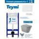 Комплект инсталляция и унитаз Teymi Aina 50 T70033T70020WMCV2130 с клавишей Teymi Aina белый матовый и унитазом Vortex Торнадо Soft-Close серый