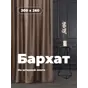 слайд 0