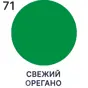 слайд 4