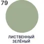 слайд 4