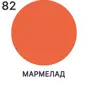 слайд 6
