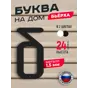 слайд 0