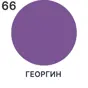 слайд 6
