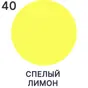 слайд 6