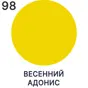 слайд 6