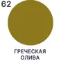 слайд 6
