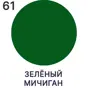 слайд 5