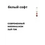 слайд 3