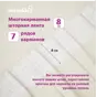 слайд 7
